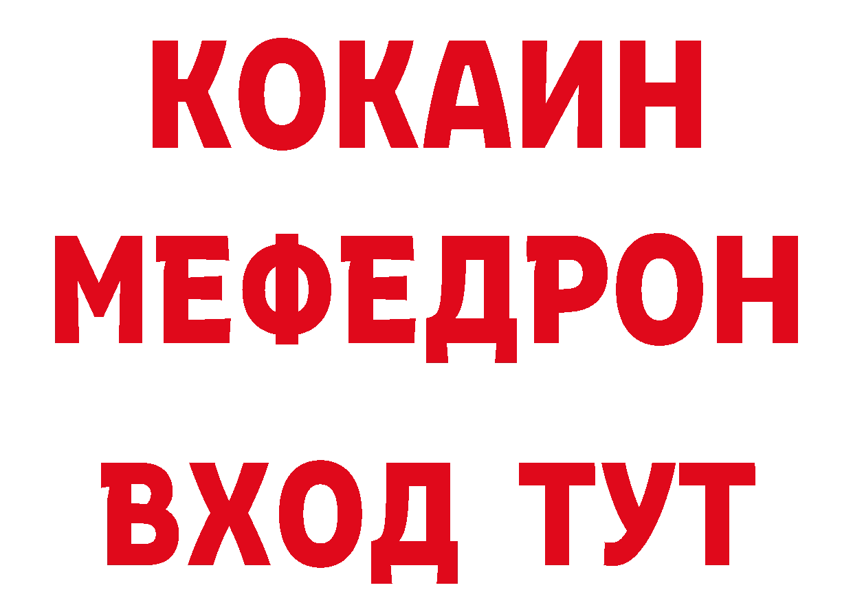 Виды наркотиков купить  наркотические препараты Змеиногорск